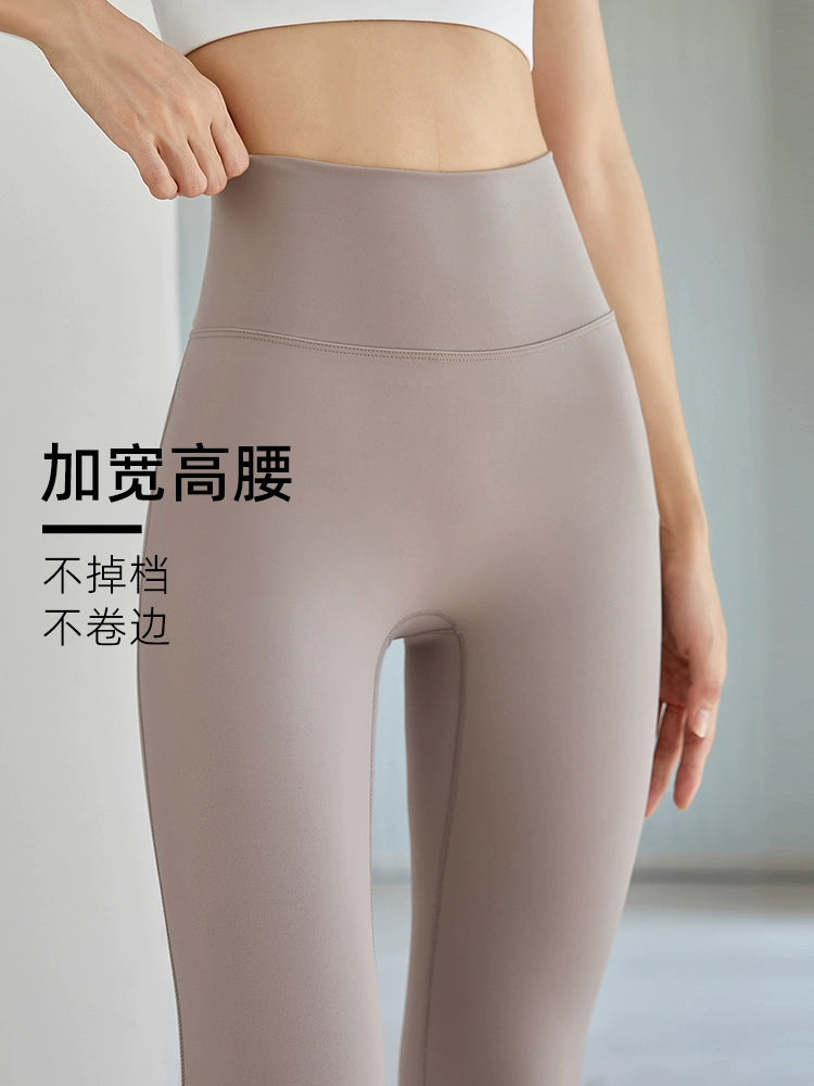 Neverme High Waist Peach Hip Lift Quick-Drying Yoga Pants