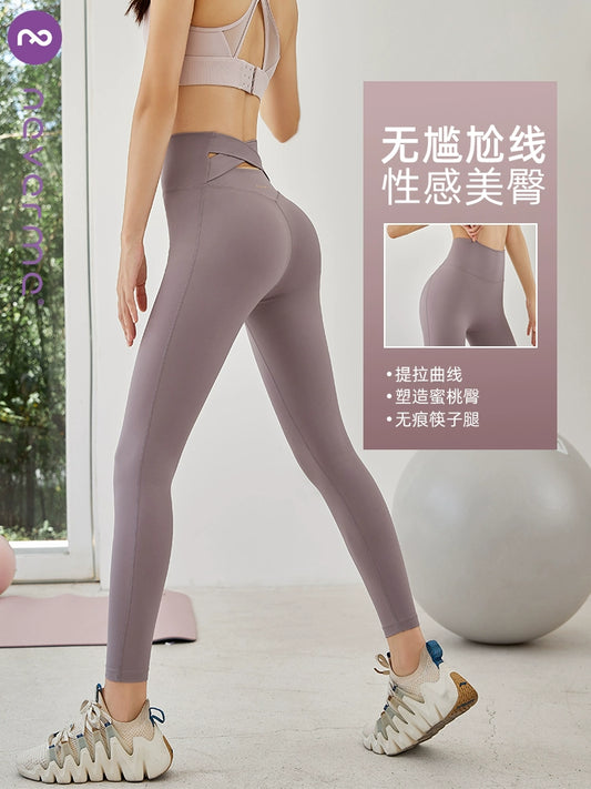 Neverme High Waist Peach Hip Lift Quick-Drying Yoga Pants